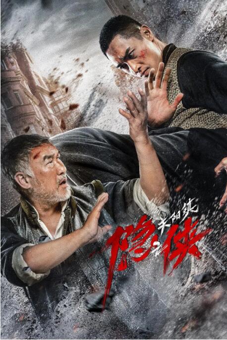 《教师电影》主视觉